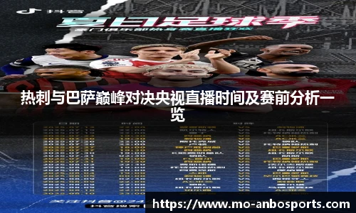安博体育官网