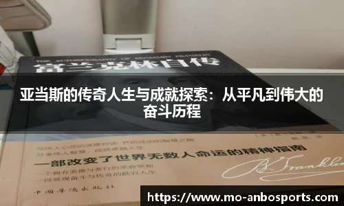 安博体育